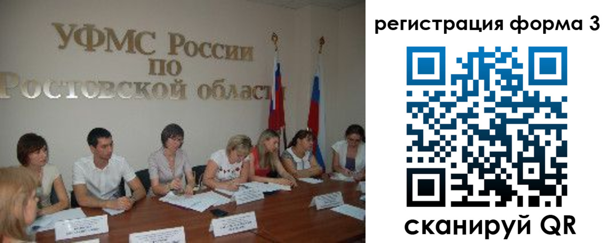 прописка ребенка в Новочебоксарске