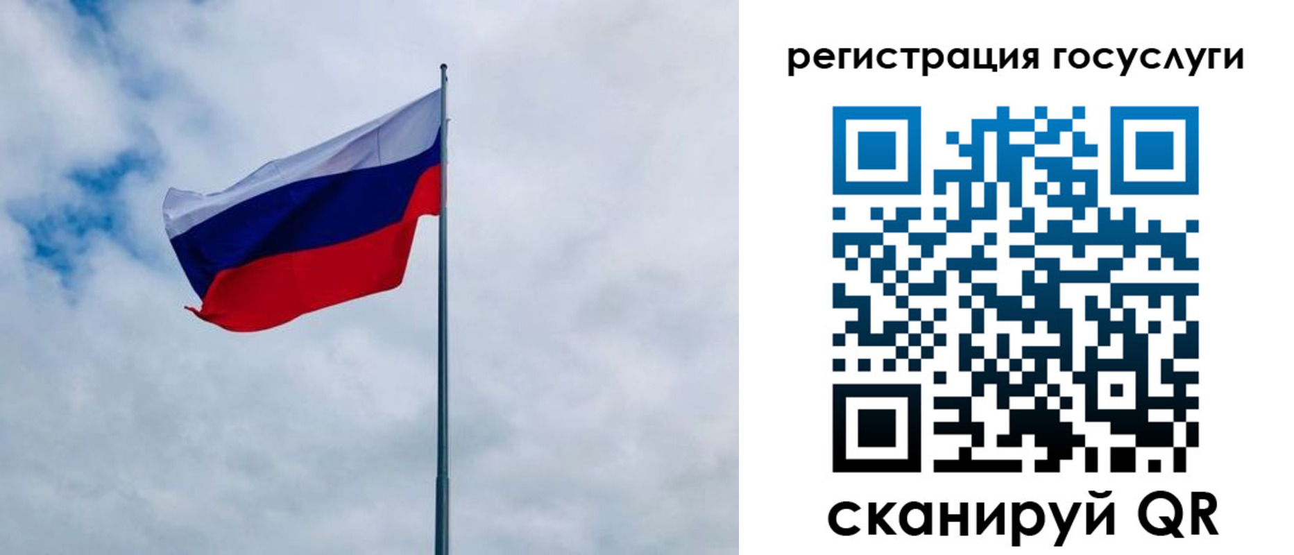 временная регистрация поиск в Новочебоксарске