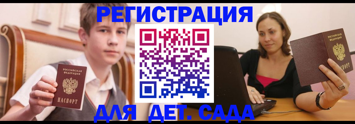 временная регистрация 2025 в Новочебоксарске